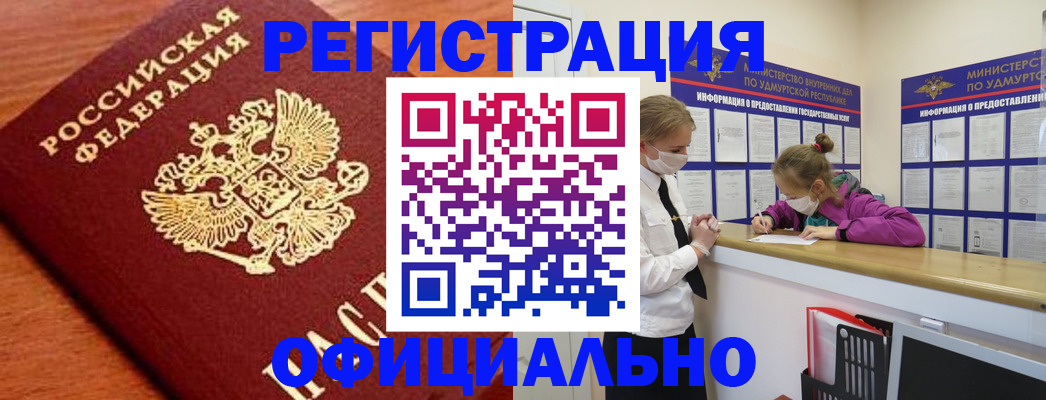 найти адрес прописки в Котельниках